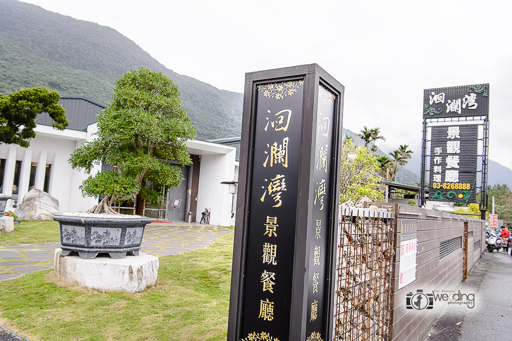 柏辰羽涵 文定迎娶午宴 花蓮洄瀾灣景觀餐廳 婚攝大J,婚攝香蕉 永恆記憶 婚禮攝影 台北婚攝 #婚攝 #婚禮攝影 #台北婚攝 #婚禮拍立得 #婚攝拍立得 #即拍即印 #婚禮紀錄 #婚攝價格 #婚攝推薦 #拍立得 #婚攝價格 #婚攝推薦